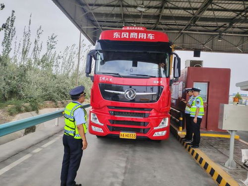 新疆啟動夏季治超攻堅(jiān)暨“百噸王”專項(xiàng)治理行動，保障交通運(yùn)輸安全