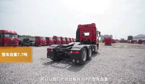 迎寒潮，解放J6P經典版助力煤炭運輸與動物飼養