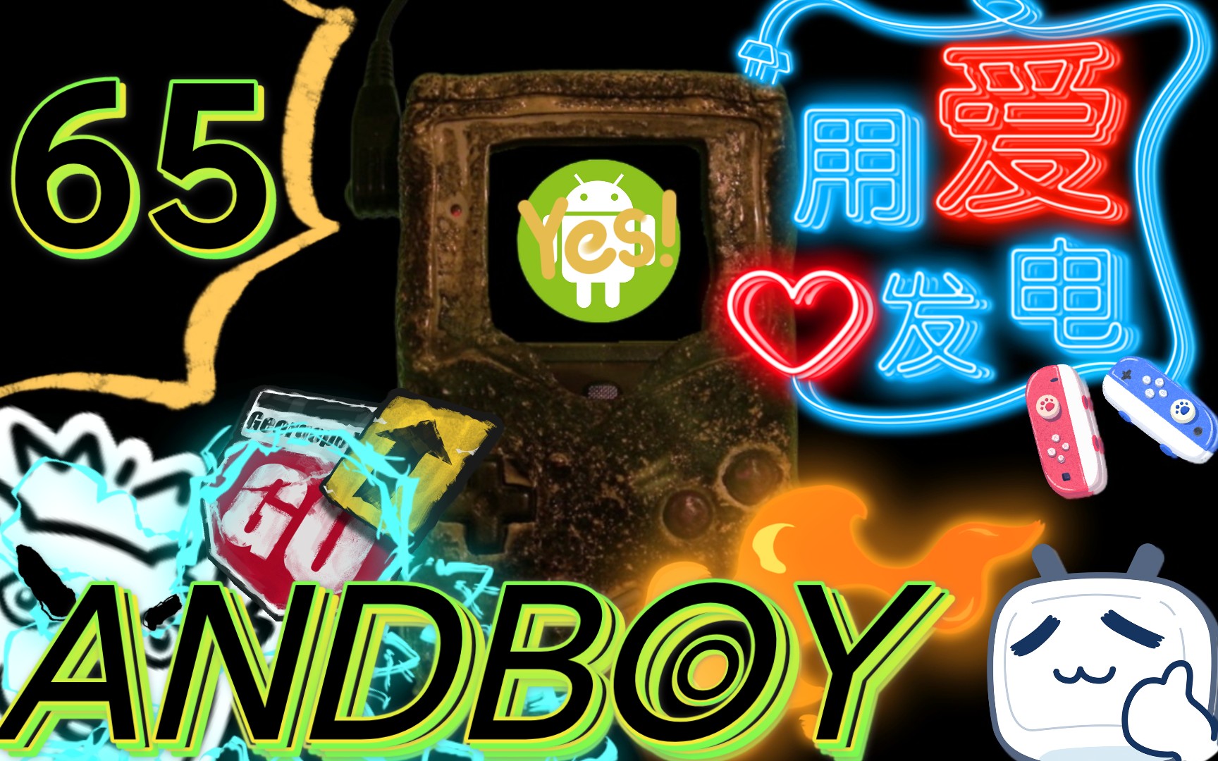 《動(dòng)物飼養(yǎng)家》 安卓GB模擬器中的復(fù)古電子寵物與飼料生產(chǎn)